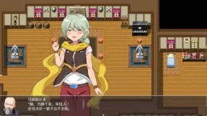 Femboy Holy Order Rascal 1