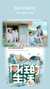MangoTV 1