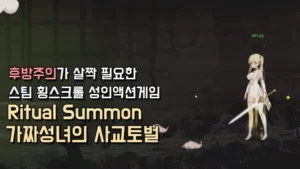Ritual Summon 3
