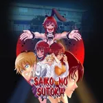 Saiko no Sutoka apk download