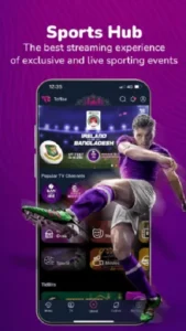Toffee APK 2