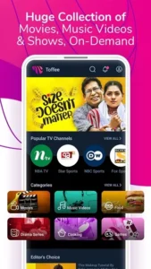 Toffee APK 1