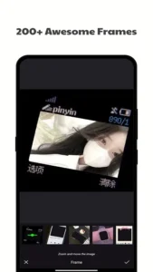 Xingtu – 醒图 3