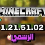 Minecraft 3