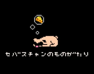 Dragonsweeper 3